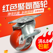 Red 1 inch 1 25 inch 1 5 inch 2 inch nylon mute directional universal wheel caster wheel wheel with brake