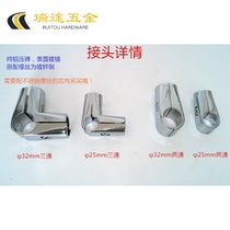 25 32mm Clothes clothes accessories shelf Two-way round pipe connecting piece stainless steel tee pair joints adjustment footbed