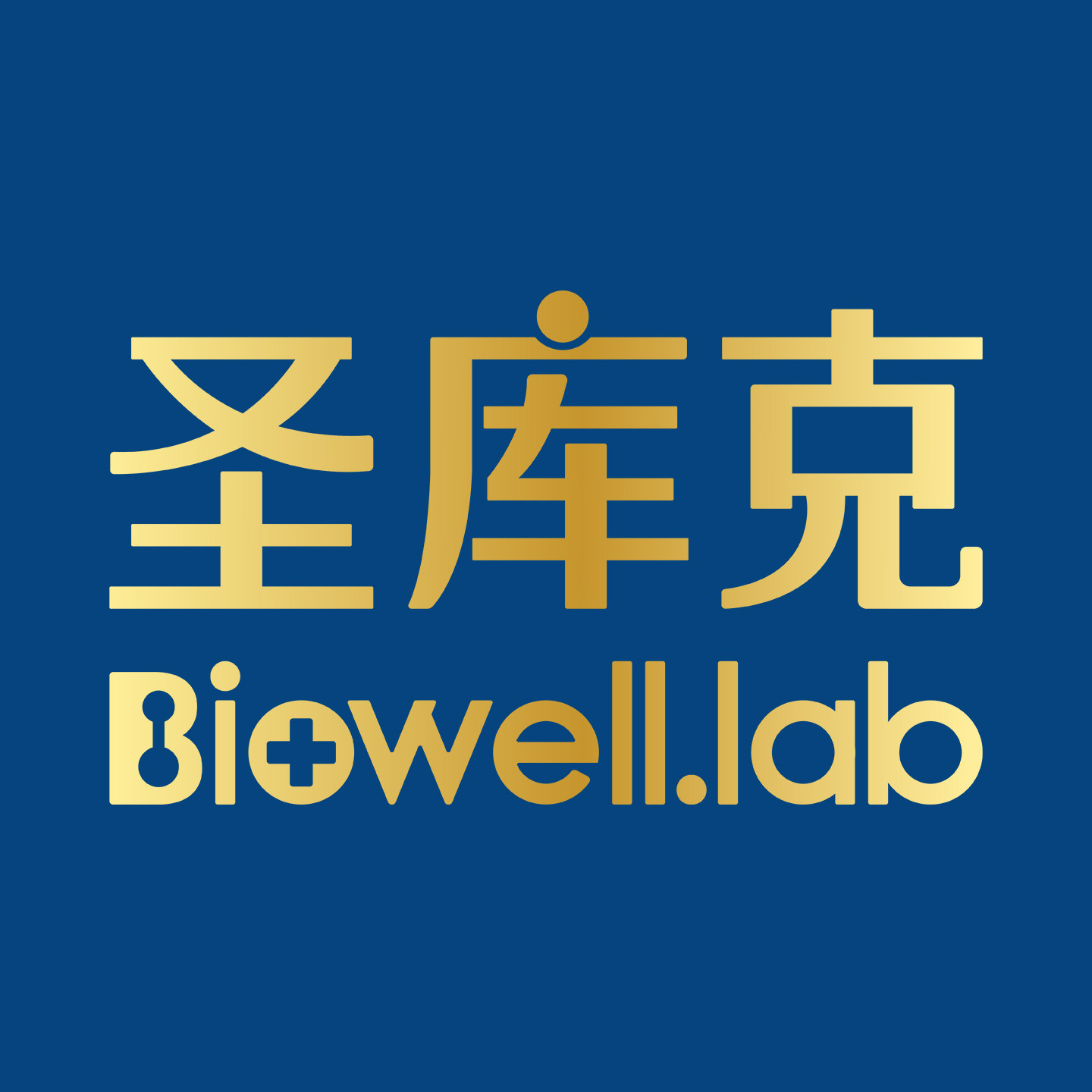 Biowell圣库克海外旗舰店