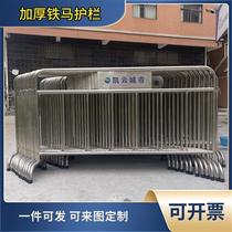 Iron horse guardrail stainless steel movable fence municipal traffic road shopping mall school queue isolation guardrail
