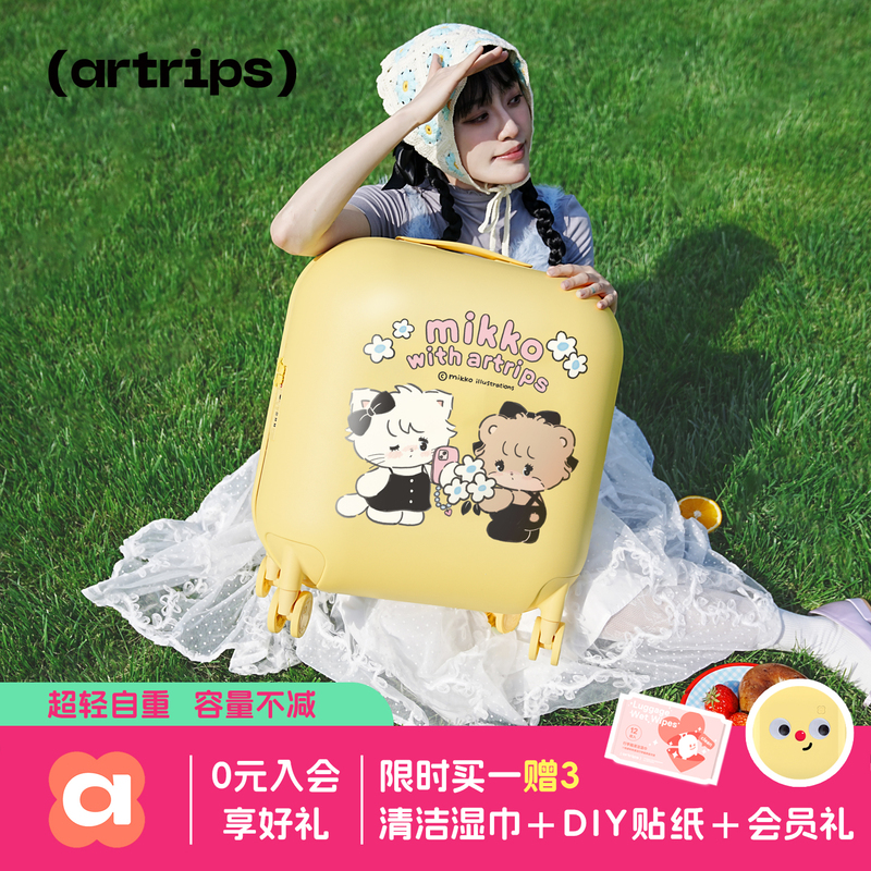 【New Arrival】Mikko Collaboration Bubble Suitcase 20/ 24inch Matte Texture Trendy Trolley Travel Ice Cream Box 【New Arrival】Mikko Collaboration Bubble Suitcase 20/ 24inch Matte Texture Trendy Trolley Travel Ice Cream Box