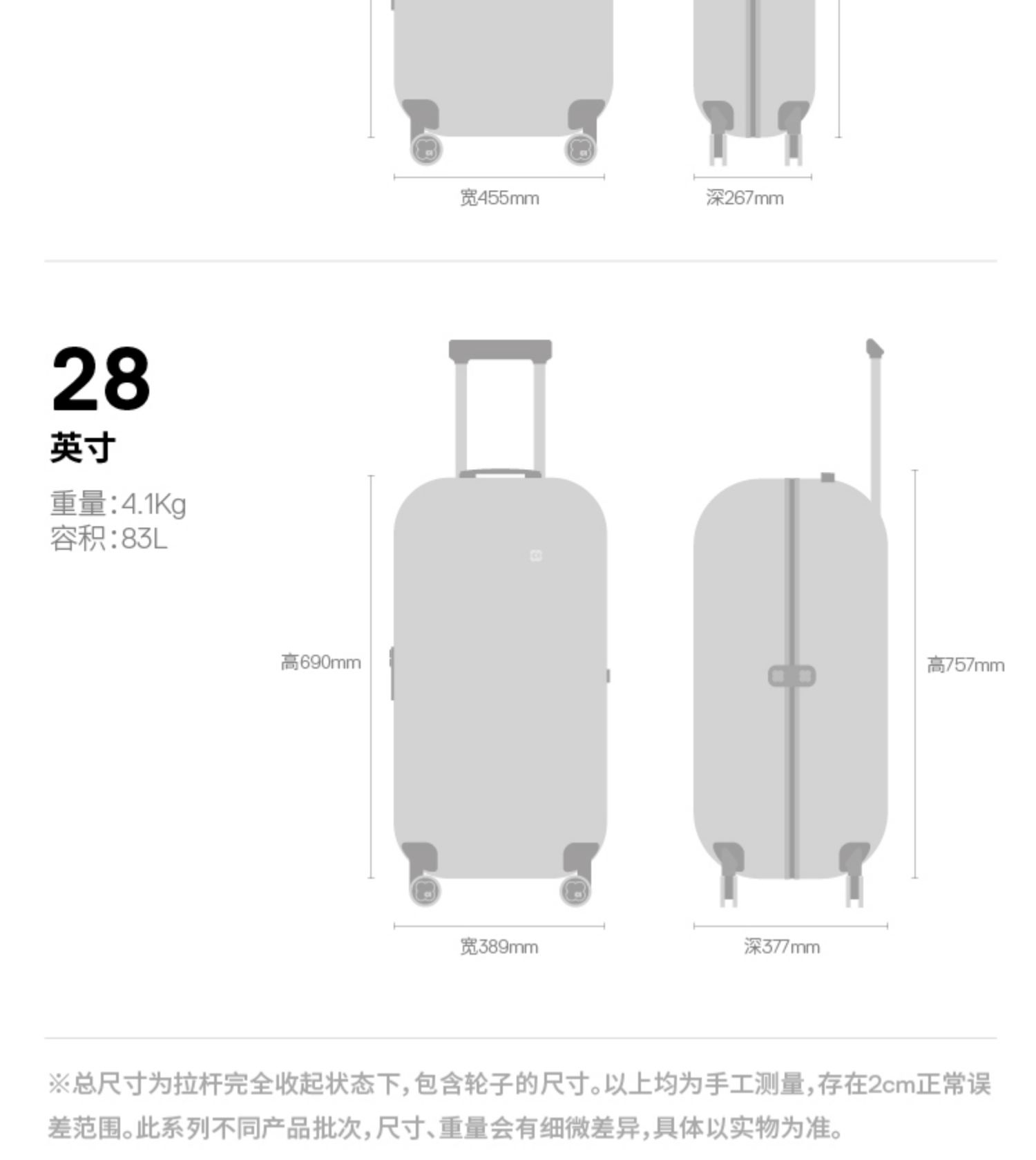 商品详情图