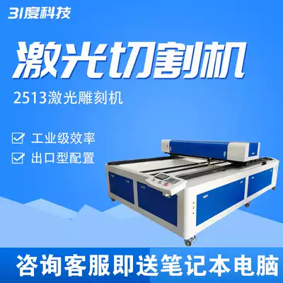 31 degree laser engraving machine maker metal wood board leather cloth engraving automatic laser cutting machine