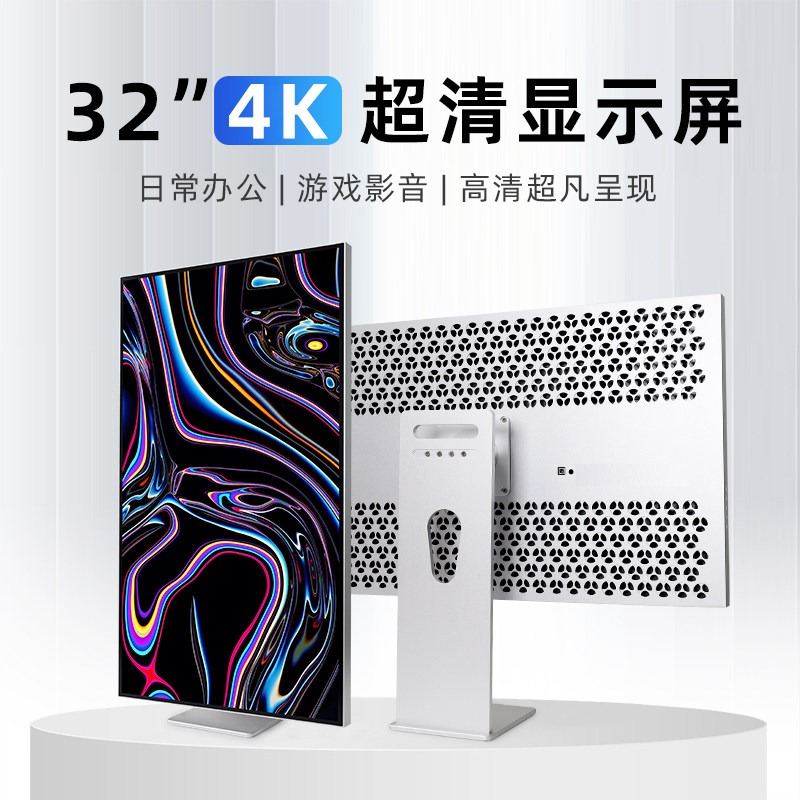 32-дюймовый игровой монитор PS5 с высокой четкостью изображения 4k144 Гц, зеркальный экран без полей, внешний вертикальный экран MAC design Изображение 1