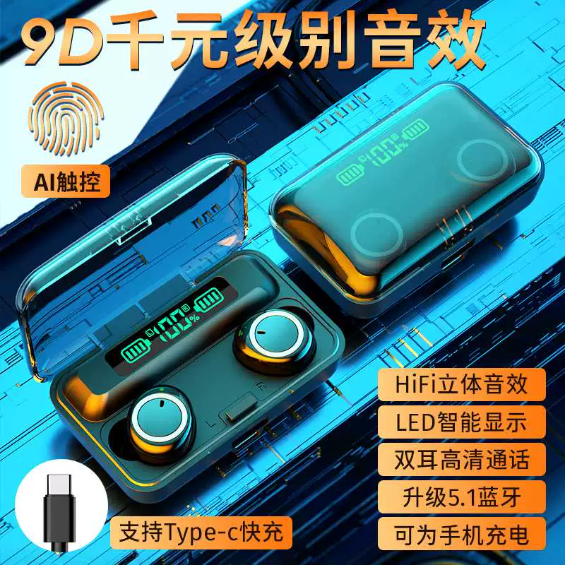 Другой/ 4F9-3 Bluetooth гарнитура для мобильного телефона зарядка чай