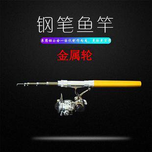 Ice удочкой 1 meter pen rod set mini spinning wheel fishing rod telescop OTHER