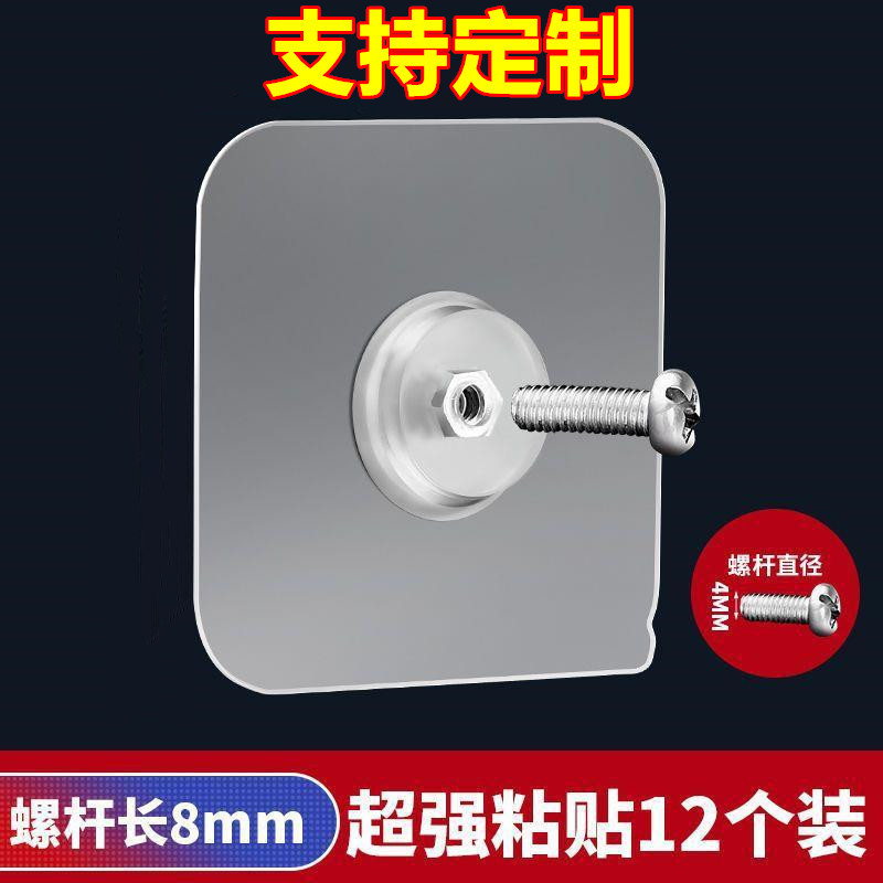 No-Drill Hooks, Screw-Free Adhesive, Traceless Nails, Strong Load-Bearing, Waterproof, Transparent, Nail-Free Hanging Hooks for Picture Frames and Photos