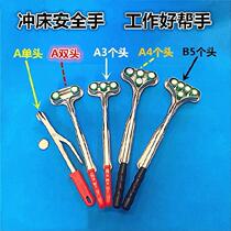 Two heads? Tool Extractor Magnetic clamp Stamping Workers to increase stamping mold accessories magnetic clamp