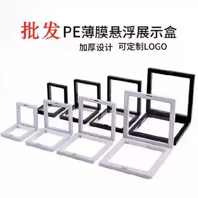 Plaid resin beads transparent pe suspension film jadeite amber beeswax brooch ear Needle storage display box packaging