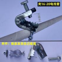 Castle slot steel crane wire lock cube tube fixed clamp fixed pipe connector frame