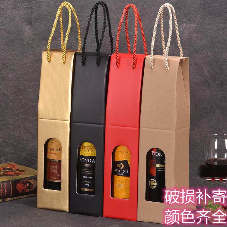Bag Wine Box Packaging Box Card Box Red Wine Packaging Box Gift Box 2 Packs Lots Of Hand Bag Spot Paper Shell 