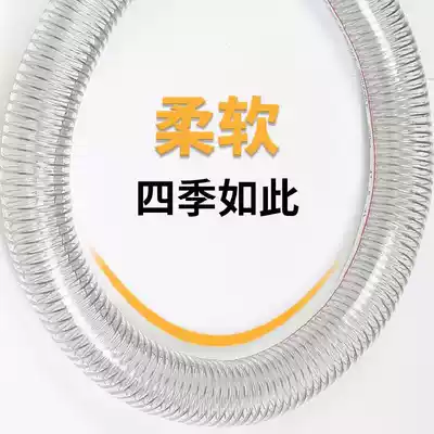 Material pipe chemical pipe anti-pressure pumping pipe hydraulic supply pvc steel wire pipe transparent hose inner diameter steel wire anti-static
