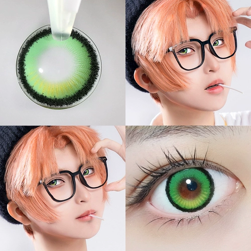 [2 таблетки] Ся Мингинг Кос космор зеленый коричневый коричневый коричневый си си сияйо Чарли Су Лу Шенгуан и Ночная любовь