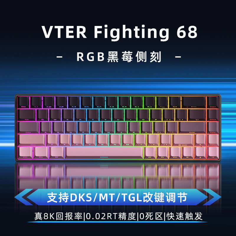 Rog Magician Ace 68-Key Magnetic Axis Mechanical Keyboard Rgb Light Side-Engraved Gradient Backlight Dual 8K Gaming