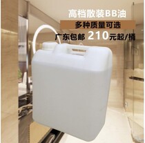 Bucket emollient oil essential oil bulk spa essential oil big bottle non-scented bboil rose massage oil special offer