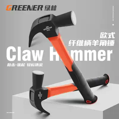 Green forest sheep horn hammer Woodworking hammer hammer iron hammer Household small hammer tool hardware multi-function nail hammer iron hammer