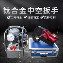 Titanium alloy driven hollow hydraulic wrench high torque heavy duty electric high power 2 3 removal nut sleeve
