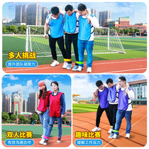 Two-person three-legged leggings game Two-person three-legged 2-person 3-legged strap three-person two-legged leg-tie rope prop team