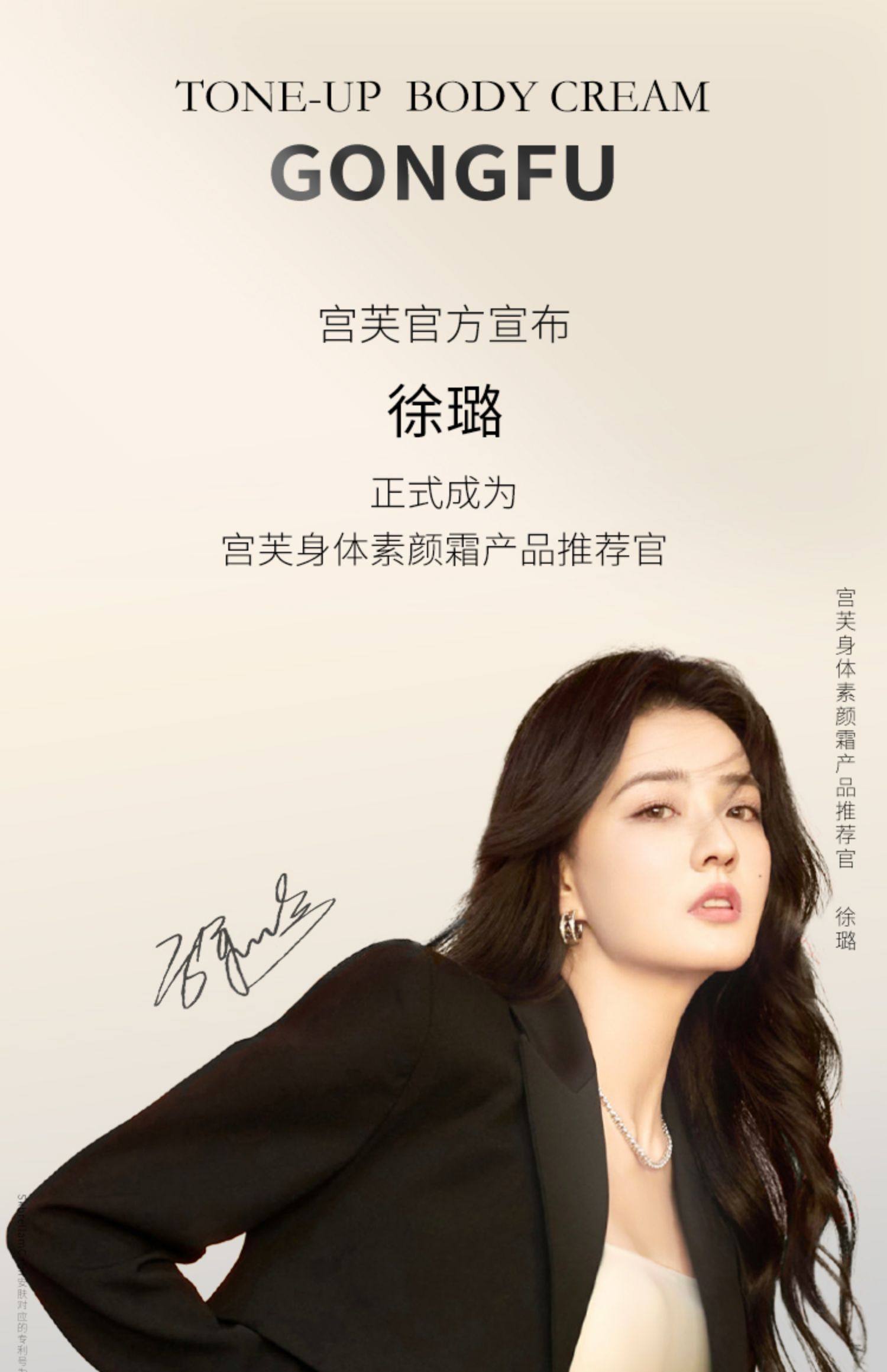 【中国直邮】徐璐、孙怡同款 宫芙 素颜霜 遮瑕 不油腻 免卸妆 100g