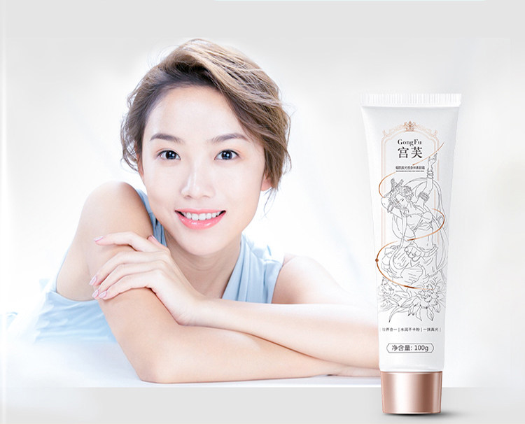 【中国直邮】徐璐、孙怡同款 宫芙 素颜霜 遮瑕 不油腻 免卸妆 100g