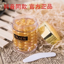 24K gold collagen peptide Golden Eye Cream 60g stay up late to replenish water to dilute fine lines anti-wrinkle pull and tighten