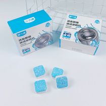 Six Tiger Shake-Up Drum Washing Machine Tank Detergent Effervescent Tablets Decontamination of Fast Box Loaded 12 Grain