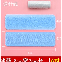 Childrens shoes sticky buckle double-sided accessories female buckle strap student shoe buckle fixing viscose tie tie child mother child