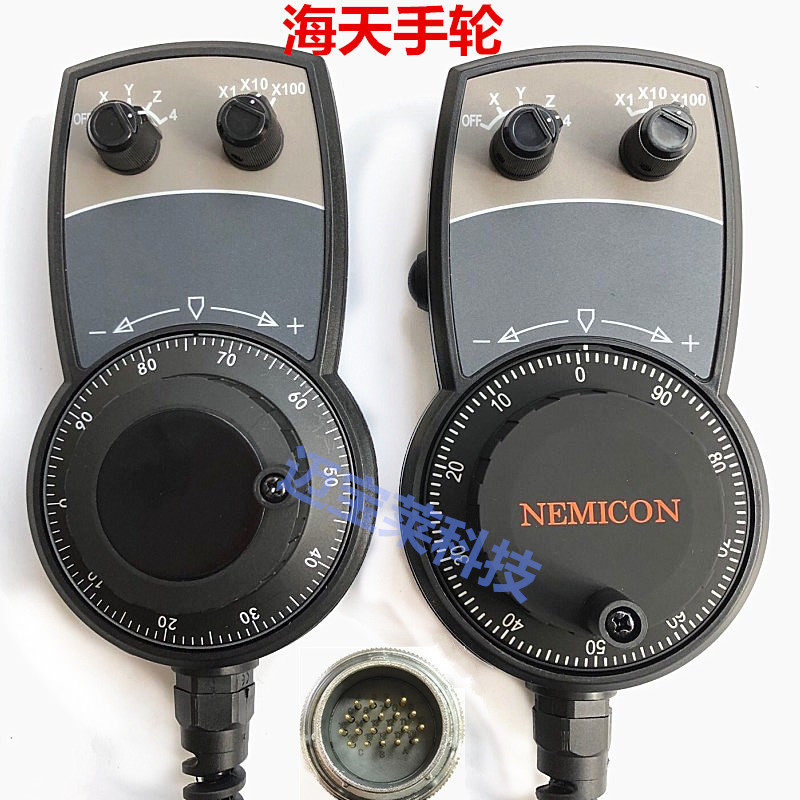 Haitian Seiko electronic handwheel Fanak handle Gray code handwheel Haitian Dragon Gate HandWheel 20