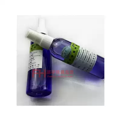 Zheng Peng diluent grinding paste polishing oil Diamond oil Diamond water polishing paste diluent cleaning residue