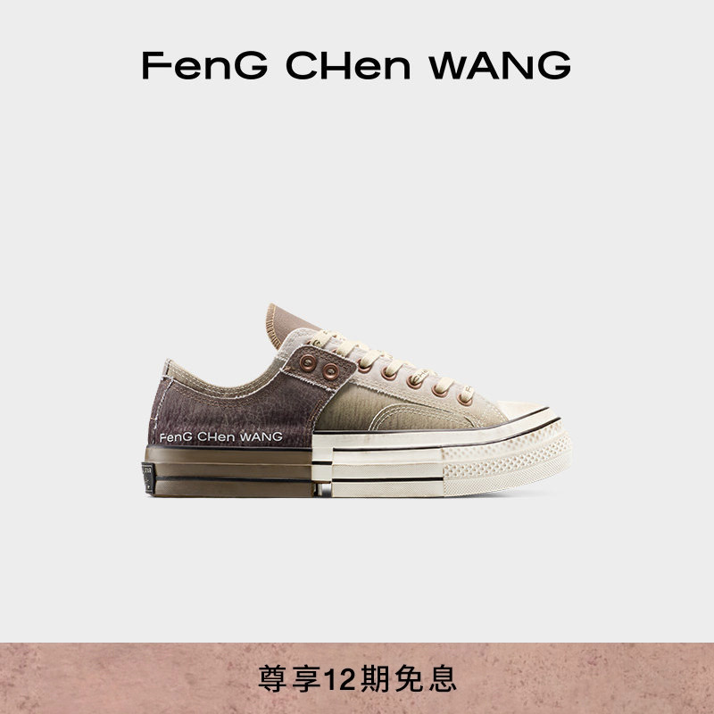 【Co-Branded Series】Fengchenwang X Converse 2-in-1 Casual Canvas Shoes for Men and Women