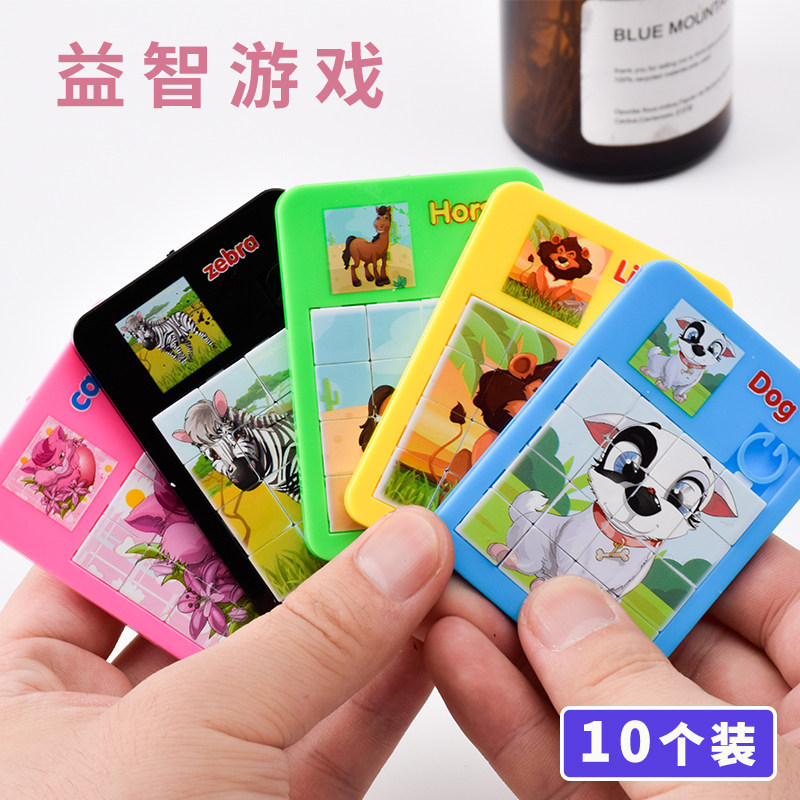 Digital Huarong Road sliding puzzle primary school students' strongest brain puzzle thinking training fan disk children's memory toys