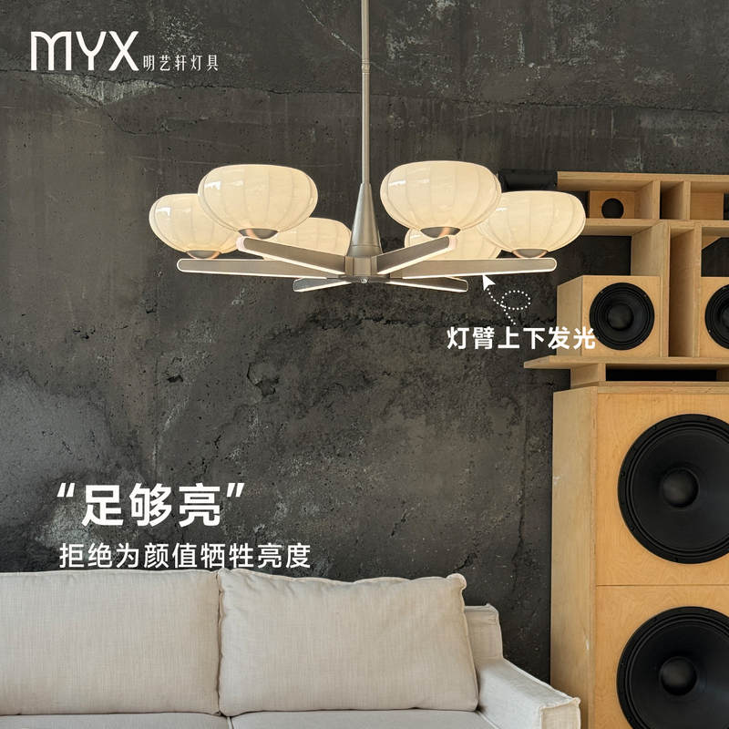 Mingyixuan "Pine and Lamp" Living Room Chandelier 2026 New Model French High-End Italian Style Super Bright Hall Light Mingyixuan "Pine and Lamp" Living Room Chandelier 2026 New Model French High-End Italian Style Super Bright Hall Light