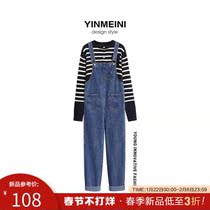 Blue denim suspenders women's autumn 2021 new Korean version of loose slim age reduction casual straight trousers