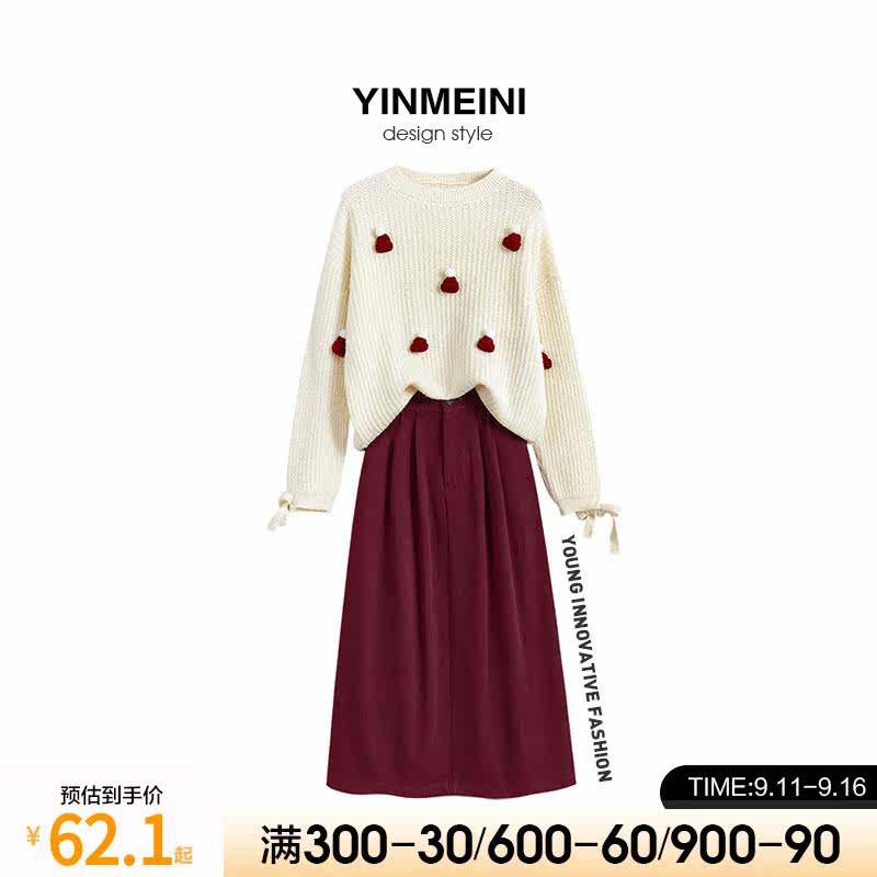 Special offer 2021 New Year's sweater gentle white retro lazy wind small loose outer wear bottoming sweater women