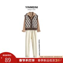 Age-reducing fashion suit spring and autumn 2020 new net red knitted waistcoat shirt Joker jeans two-piece set