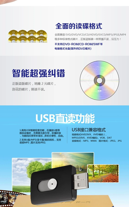 Đầu DVD thế hệ mới BBK Đầu phát VCD gia đình Đĩa trẻ em EVD độ nét cao 5.1CD loa xe hơi cũ hệ thống âm thanh trên ô tô