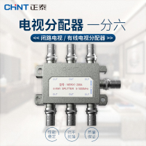  Zhengtai closed-circuit TV distributor Cable TV distributor one point six closed-circuit TV distributor one point six