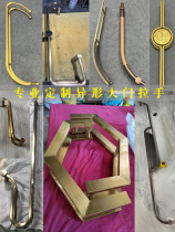 Customized special-shaped stainless steel curved door handle bronze frameless glass door handle round tube square door handle