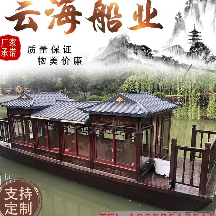 Wooden boat Park Scenic Area large solid wood imitation retro nostalgic water dining electric tourism painting boat house boat homestay