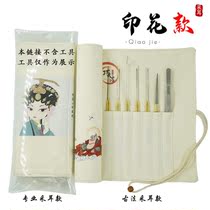 Ear picking tool kit storage cloth bag canvas thickening professional ear picking tool set technician special cloth bag can be customized