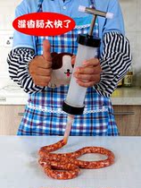 Sausage filling sausage home self-filling small jar intestine artifact children make sausage machine grilled casing stainless steel tool