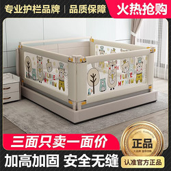 Bed Wall guardrail baby anti-fall bedside Baffle Baby Adjustable bed guardrail three sides raised kids anti-drop guardrail