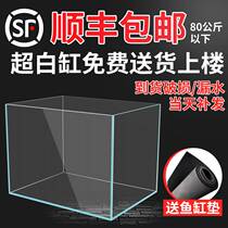 Fish tank living room small and medium aquarium box custom gold crystal ultra white glass rectangular aquatic grass turtle tank landscaping fish tank