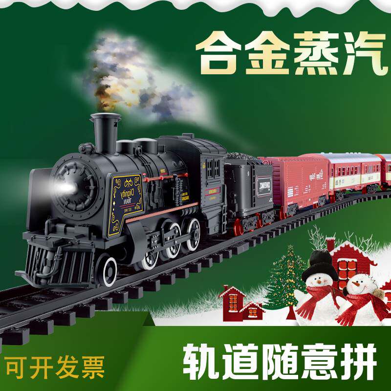 Super long train toy children with track large high-speed rail steam green leather rail car simulation model large long sound