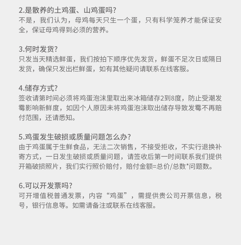 【丁乡】生吃溏心蛋溏心蛋整箱20枚