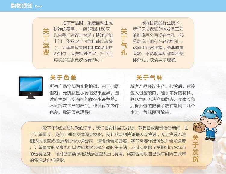 Записки по магазинам