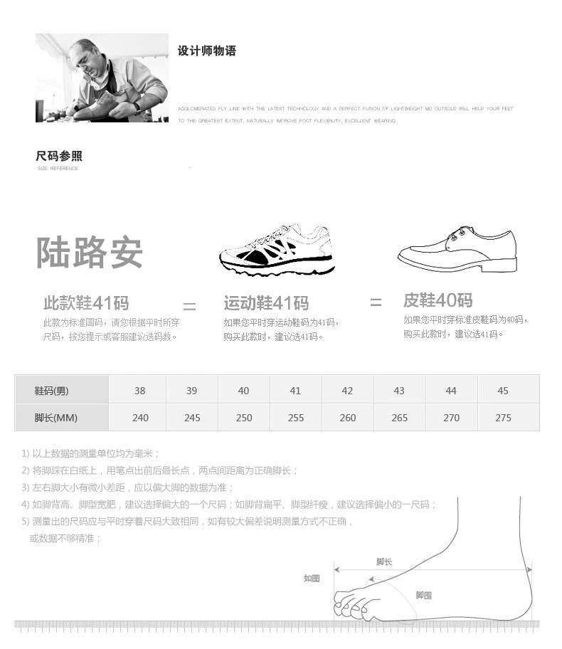 Таблица размеров