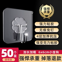 Рекомендация по магазинам ❤ Обновление акрилового ультра-силового клея (50 установок прозрачного)