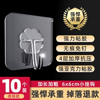 Рекомендация по магазинам ❤ Обновление акрилового ультра-силового клея (10 прозрачная установка)