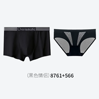 (Черная цветная пара) 8761+566
